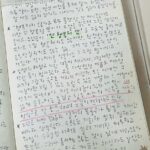 내 삶에 순환하는 즐겁고 힘든 시간의 반복을 나름의 방식으로 잘 만끽하며 꿋꿋이 견뎌내고 있다.